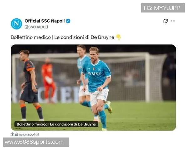 德布劳内因伤将接受手术预计缺阵三到五个月或影响球队战绩